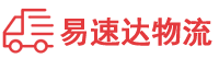 永州到定南县物流公司